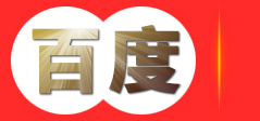 社旗县腾志商贸有限公司 办公用品 办公设备 文体用品一站式供应